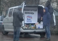 Журналисты "1+1" раздавали в Киеве "гуманитарку от партии Единая Россия"