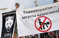 Украинские радикалы не пускают Украину в Европу