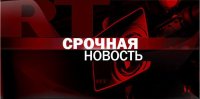 На офис телеканала RT в Тель-Авиве совершено вооруженное нападение