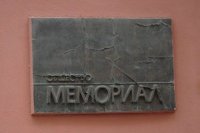 За гранью. НКО-иностранный агент называет задержанных в РФ представителей террористической организации политзаключёнными