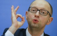 Кролик пошел ва-банк