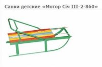 Вместо крылатых ракет - санки и мясорубки. «Мотор Сич» перешла на новые виды продукции