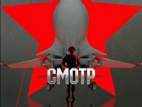 "Смотр". Выпуск от 14 мая 2016 года