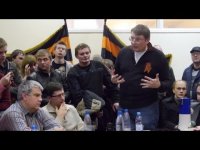 Встреча Евгения Фёдорова с соратниками в Центральном штабе НОД