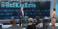 Глава Крыма Сергей Аксенов о ЧС в Республике ток-шоу Марии Волконской #ВсеКакЕсть