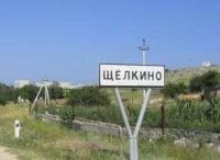 В ответ на энергоблокаду Крыма жители Щелкино построили у себя коммунизм