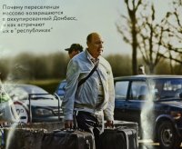 Киевские СМИ в шоке — Украину массово покидают беженцы из Донбасса, возвращаясь «в оккупацию»