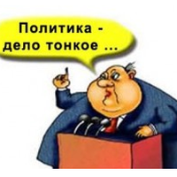 Скандальные высказывания политиков — 2015