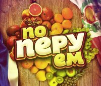 Меняем Аргентину на Перу: новый стратегический партнер РФ в Латинской Америке