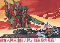 Китай выступил против вступления Черногории в НАТО