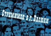 Consultant: Астана, она же Нью-Лондон?