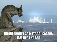 Известный адвокат найден повешенным в бизнес-центре «Москва-Сити». Люди гибнут за металл?