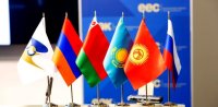ЕАЭС: путь в Северную Америку. Краткий итог года.