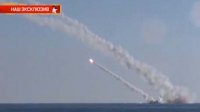 Кадры ракетного удара по ИГИЛ с российской подлодки из Средиземного моря