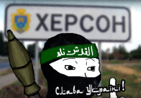 Херсонское ханство