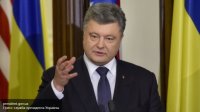 Порошенко пообещал «перезагрузить» правительство Украины