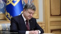 Порошенко посетит Брюссель, чтобы обсудить безвизовый режим с ЕС