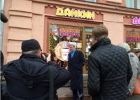 Заколебали с прогулкой Керри