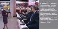 ОТКРЫТАЯ СТУДИЯ - «Президент отвечает» (эфир 17.12.2015 года)