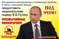 Почему В.В.Путин "поддержал" политику ЦБ?