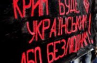 Украина на крючке нацизма