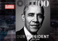 Первое лицо. Обложка