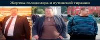 "Причина голодомора Украины" получил язву желудка