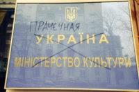 Аллё, это прачечная?, - ....ячечная!!! Министерство культуры