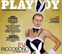 Новое украинское супер оружие - фехтование Кроликами