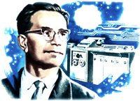 Мифы Перестройки. Кибернетика