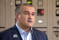 Эксклюзивное интервью с главой Республики Крым Сергеем Аксёновым. Полная версия