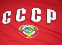 30 декабря. Наша Родина - СССР!