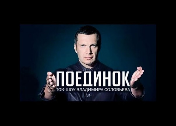 Поединок: Надеждин VS. Сатановский. От 25.02.16