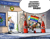 Оно теперь ваше