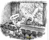 Глава «Нафтогаза» не поверил в поставки российского газа в Геническ