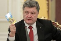 «Чтоб ты жил на одну зарплату!». Порошенко уверяет, что получает 10000 гривен