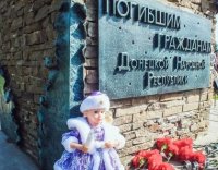 В Донецке почтили память погибших детей