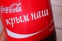 "Прокуратура Крыма" возбудила дело против Coca-Cola
