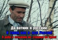 Кiянка вогнала в ступор свидомых