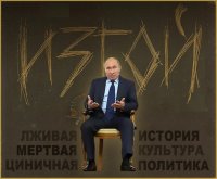 Путин изгой! Он промахнулся! Он проигра-а-ал!!! Альберт Пирманов