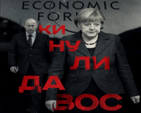 Всемирный экономический форум в Давосе: Спасибо, в советах не нуждаемся!