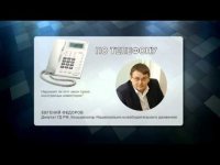 Падение мировых фондовых рынков. Интервью Путина немецкому изданию Bild.