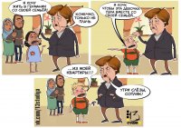 ЕС – сами себе злобные балбесы