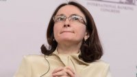 Для тех кто ещё не в курсе: Эльвира Набиуллина признана лучшим главой ЦБ