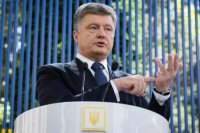 Стало известно, почему Порошенко забыл украинский язык