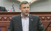 Захарченко об итогах встречи Нуланд и Суркова: Мы можем быть уверены, что интересы Донбасса будут учтены и соблюдены