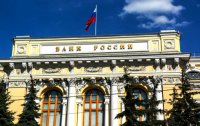 Опорный банк "Ростеха"; проблемы и решения
