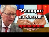 Валентин Катасонов: Четыре события 2016 года, на которые надеются экономисты