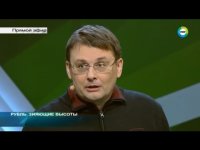 Рубль. Зияющие высоты