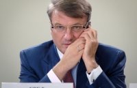 Ждем теперь в Крыму Грефа. Игорь Рябов